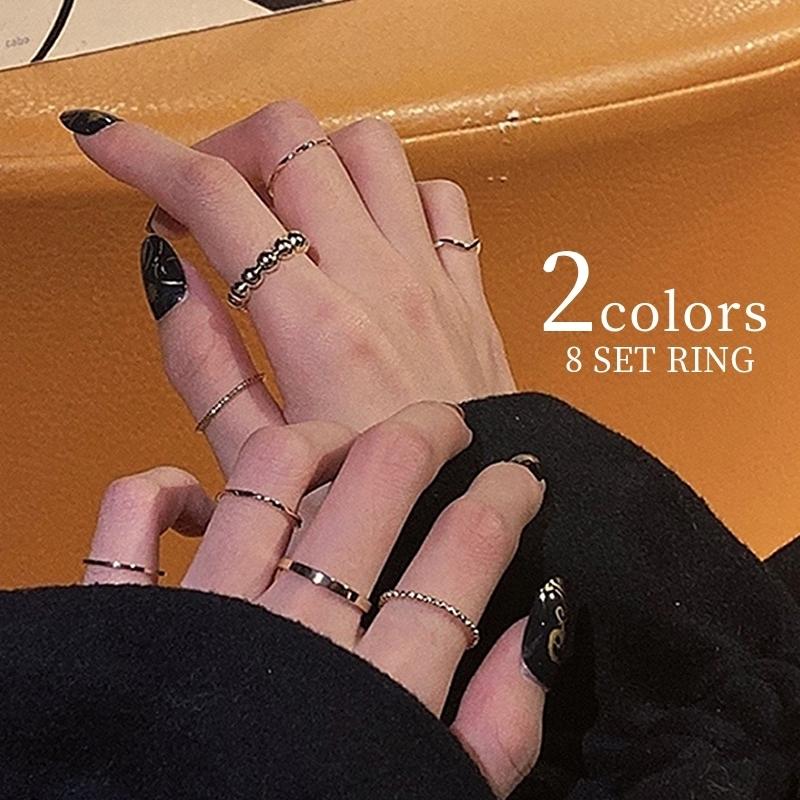 指輪 8点セット リング アクセサリー レディース 女性 婦人 ファッションリング シンプル おしゃれ かわいい ギフト プレゼント ファッション雑貨 Acc プラスナオyahoo 店 通販 Yahoo ショッピング