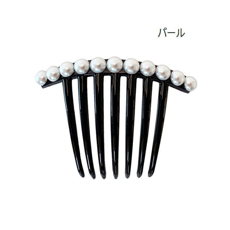 ヘアコーム 夜会巻き レディース ヘアアクセサリー ガールズ 髪留め フェイクパール ラインストーン まとめ髪 簡単ヘアアレンジ 華やか 8本足 シン :acc-504525:プラスナオYahoo!店 - 通販 - Yahoo!ショッピング ヘアコーム 夜会巻き レディース ヘアアクセサリー ガールズ 髪留め フェイクパール ラインストーン まとめ髪 簡単ヘアアレンジ 華やか 8本足 シン :acc-504525:プラスナオYahoo!店 - 通販 - Yahoo!ショッピング