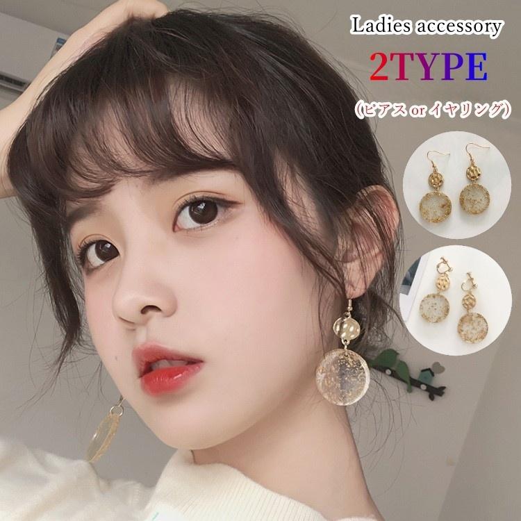 plusnao フックピアス イヤリング レディース 女性 アクセサリー 