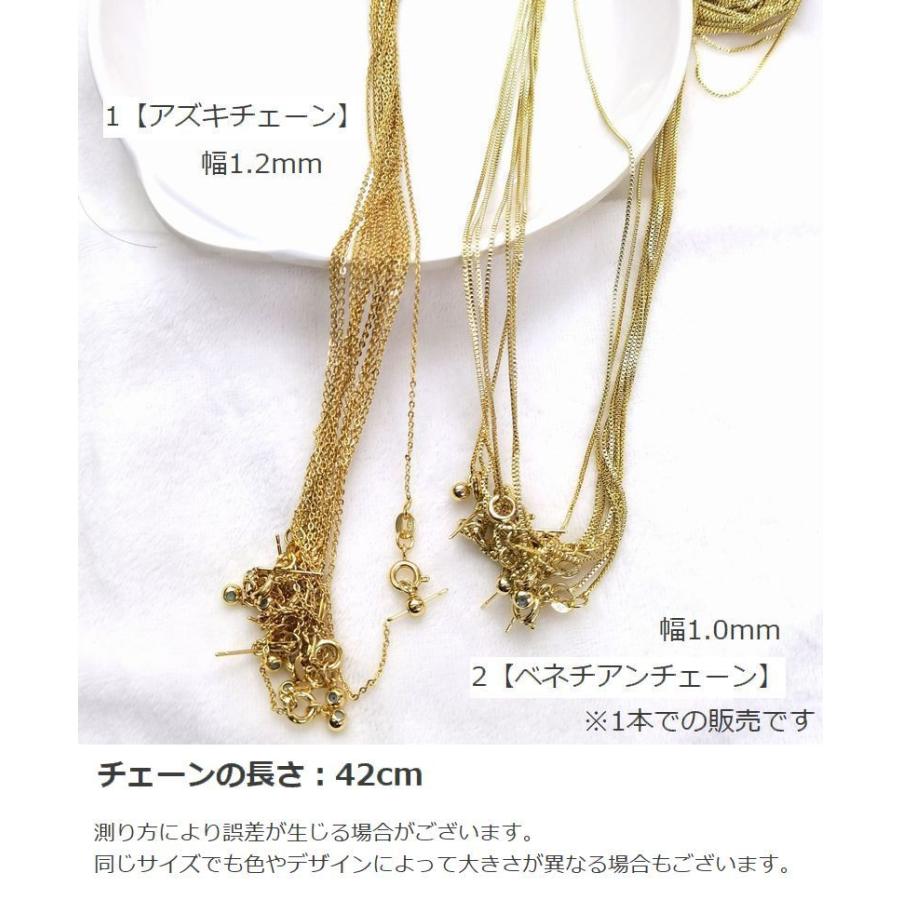plusnao（プラスナオ） ネックレスチェーン チェーンのみ レディース