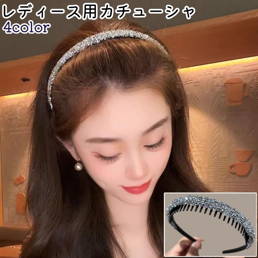 カチューシャ レディース 女性 婦人 髪飾り 頭飾り ヘアアクセサリー