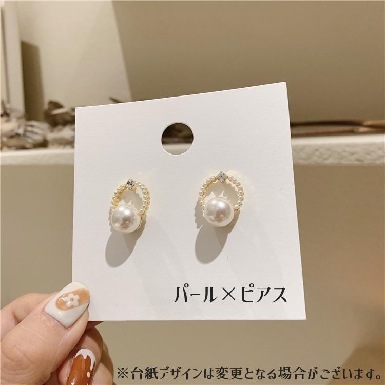 ピアスセット クリップ式 スタッド式 フック式 ピアスセット クリップ式 スタッド式 フック式