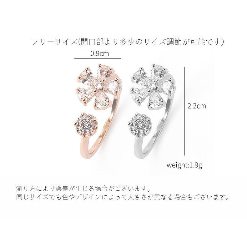 指輪 リング フリーサイズ 単品 アクセサリー レディース オープン