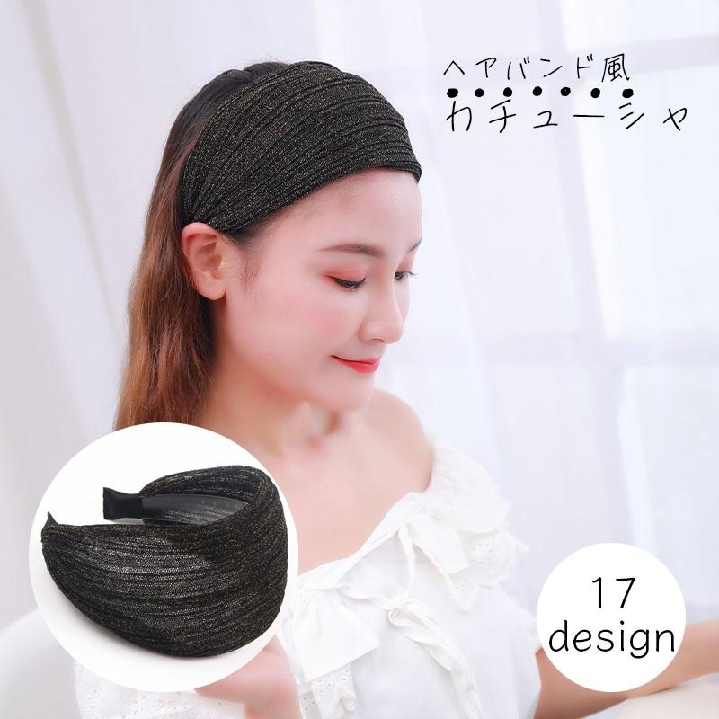 plusnao カチューシャ レディース ヘアアクセ メッシュ ベージュ