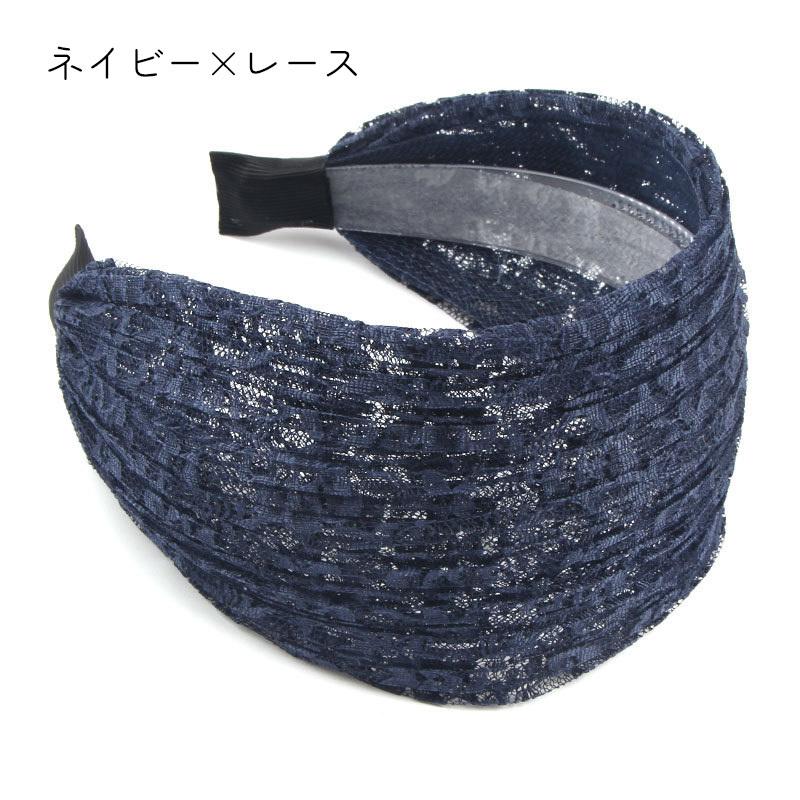 カチューシャ レディース ヘアアクセ メッシュ ベージュ ネイビー