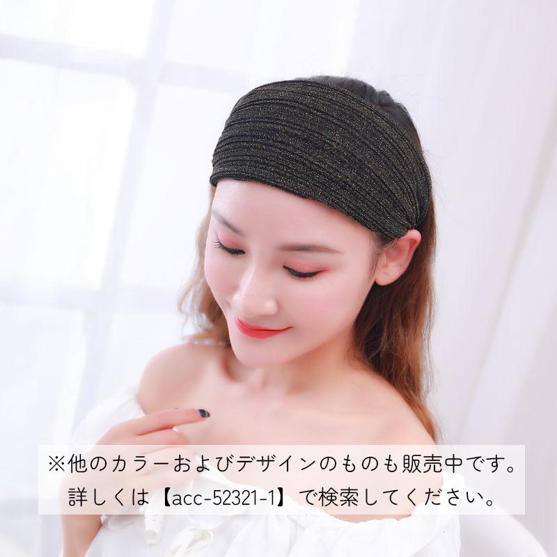 CA4LA ヘアバンド メッシュ ベルト ニット 黒 未使用品　美品　toga風 CA4LA ヘアバンド メッシュ ベルト ニット 黒 未使用品 美品