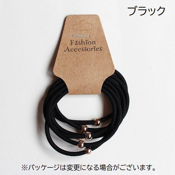 plusnao ヘアゴム 6本セット 髪ゴム 髪留め レディース 女性用 ヘア