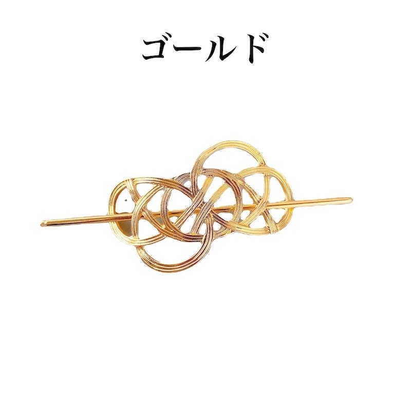 マジェステ かんざし 簪 ヘアアクセサリー レディース 女性用 単品