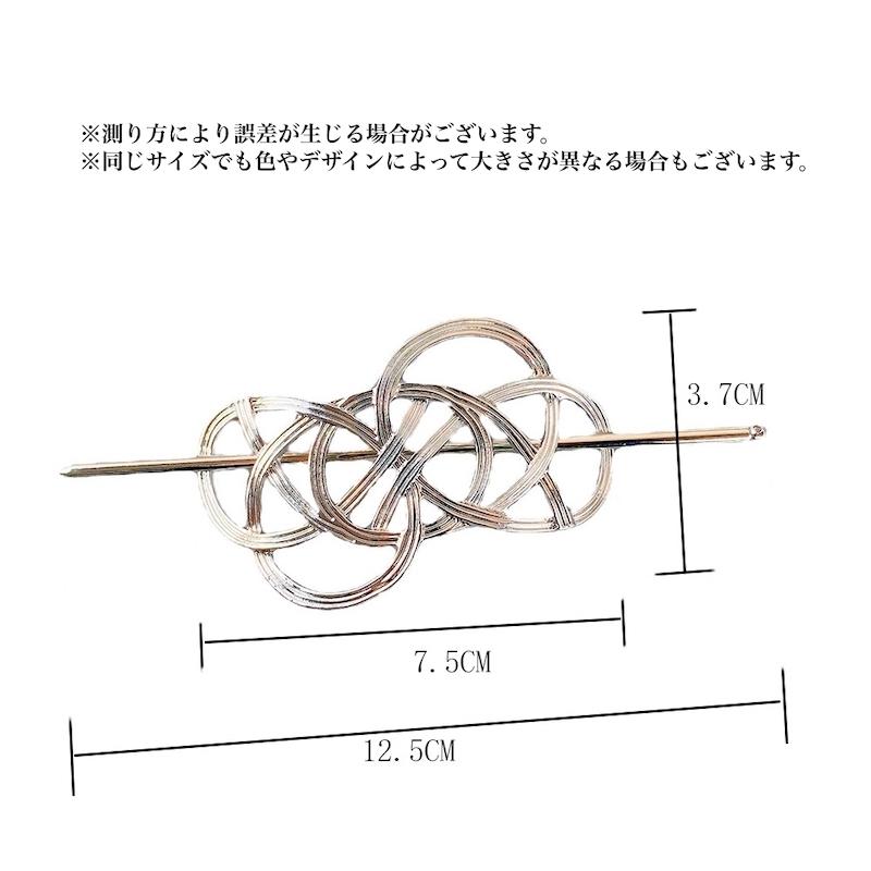 マジェステ かんざし 簪 ヘアアクセサリー レディース 女性用 単品