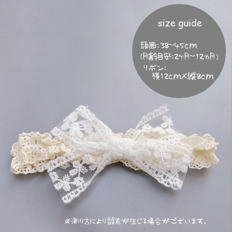 plusnao（プラスナオ） ベビーヘアバンド レースヘッドバンド 赤ちゃん