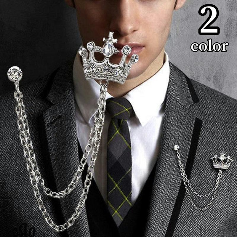 ラペルピン メンズ レディース 男女兼用 ピンブローチ ピンバッチ 王冠 クラウン チェーン ラインストーン おしゃれ かっこいい きれいめ 大人上品 Acc プラスナオyahoo 店 通販 Yahoo ショッピング