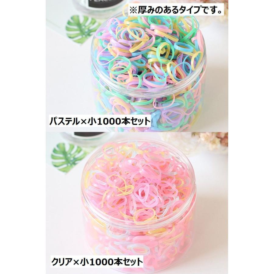 plusnao（プラスナオ） ヘアゴム 髪ゴム おまとめセット ヘア