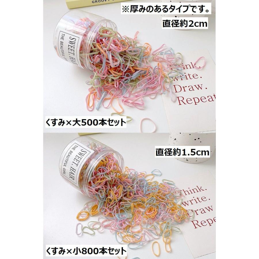 plusnao ヘアゴム 髪ゴム おまとめセット ヘアアクセサリー キッズ