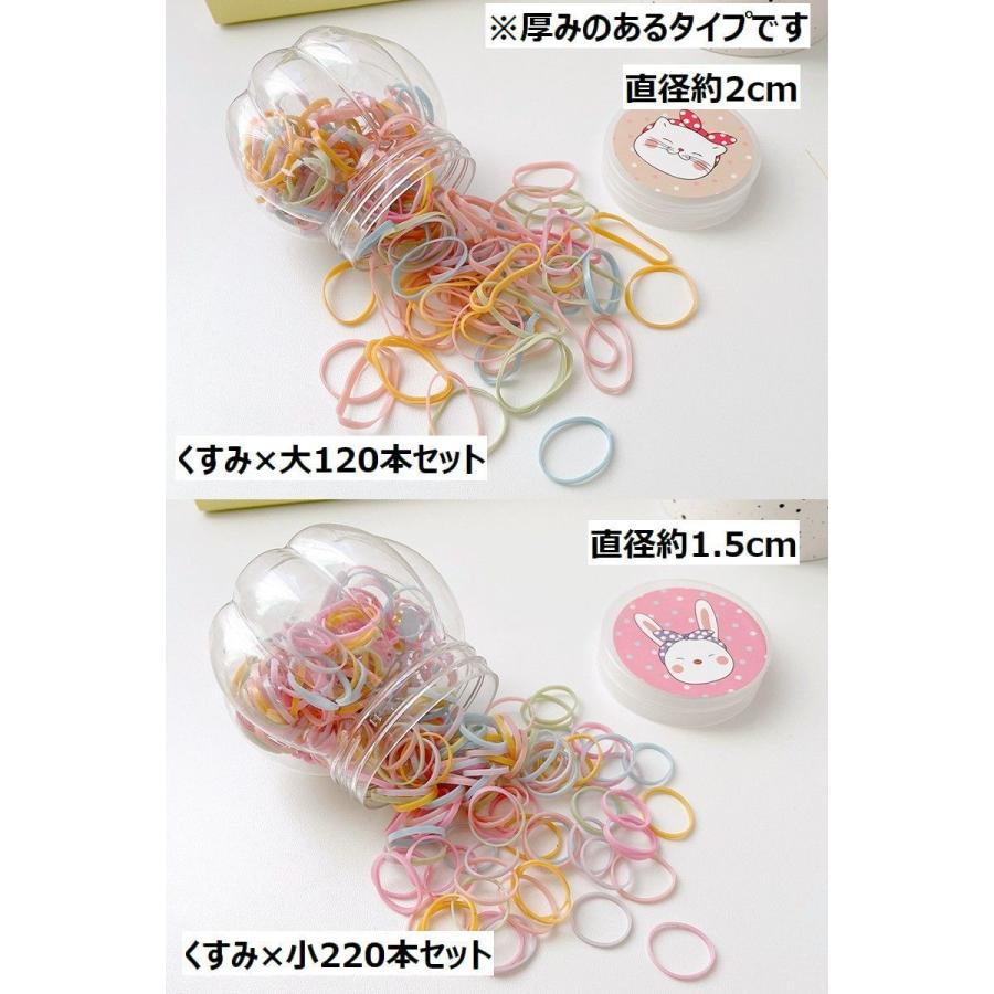 plusnao（プラスナオ） ヘアゴム 髪ゴム おまとめセット ヘア