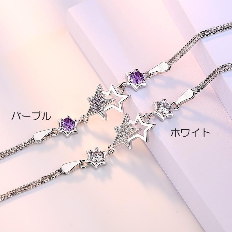 ブレスレット チェーン 星 スター アクセサリー レディース