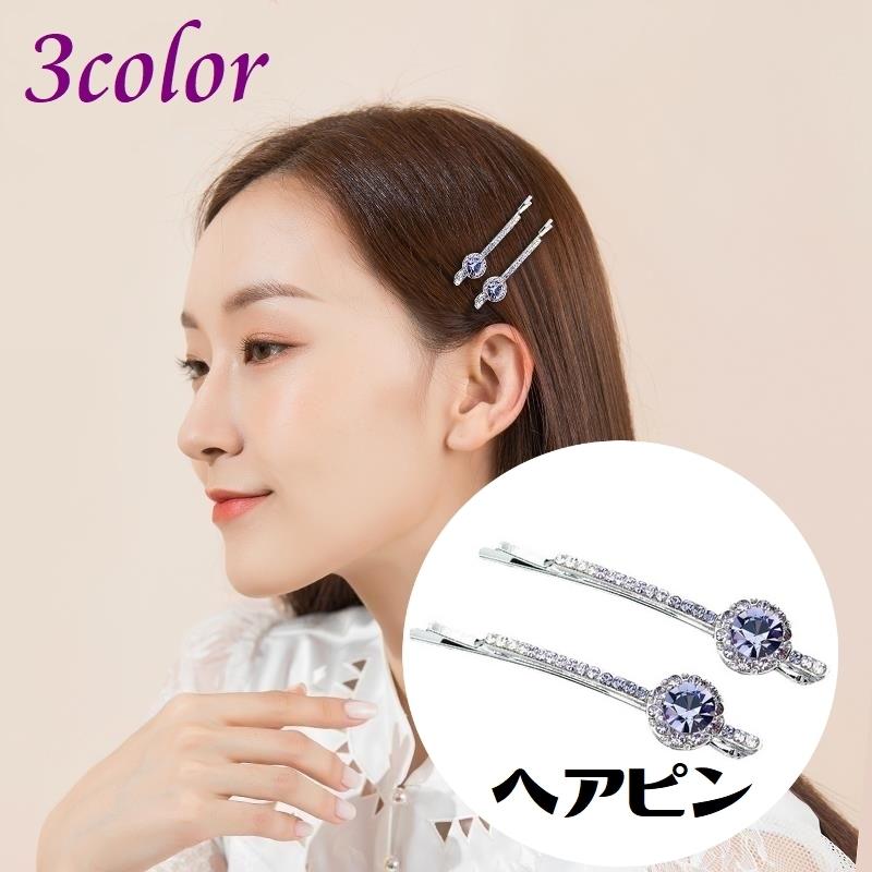 plusnao ヘアピン 2本セット レディース ヘアアクセサリー 女性 plusnao ヘアピン 2本セット レディース ヘアアクセサリー 女性