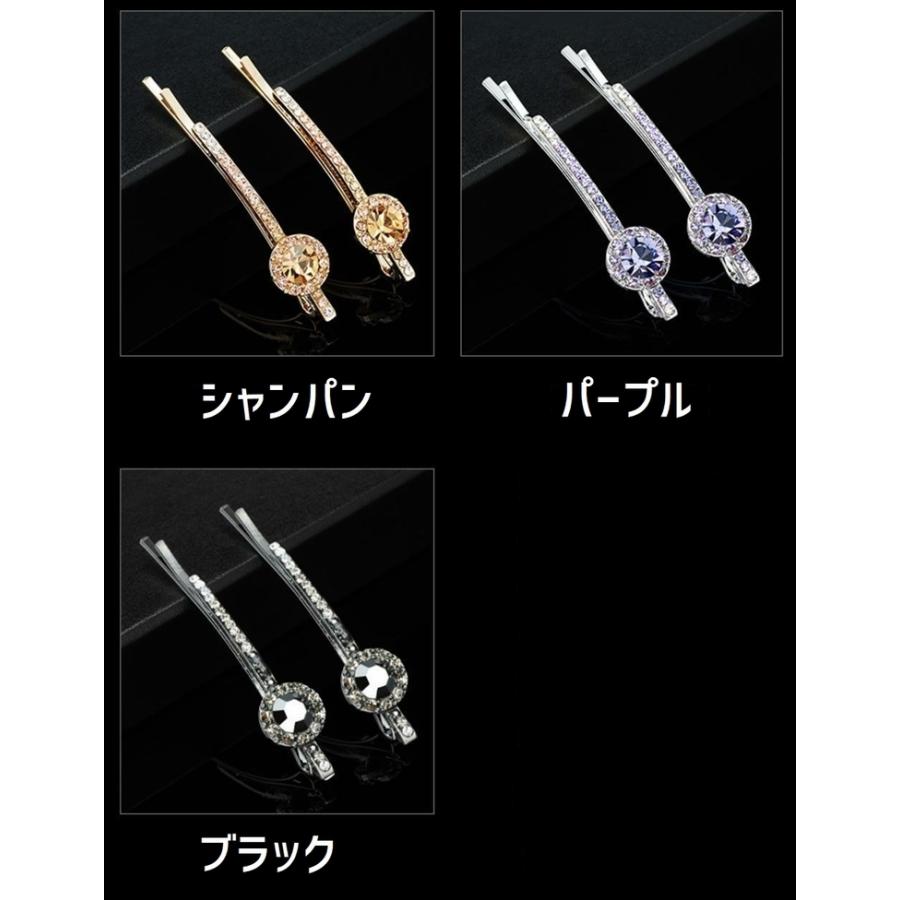 plusnao ヘアピン 2本セット レディース ヘアアクセサリー 女性