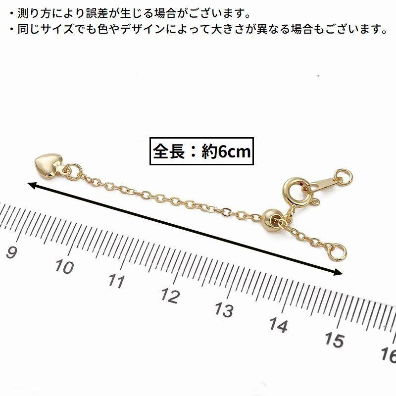 アジャスターチェーン エンドパーツ ブレスレット ネックレス 延長