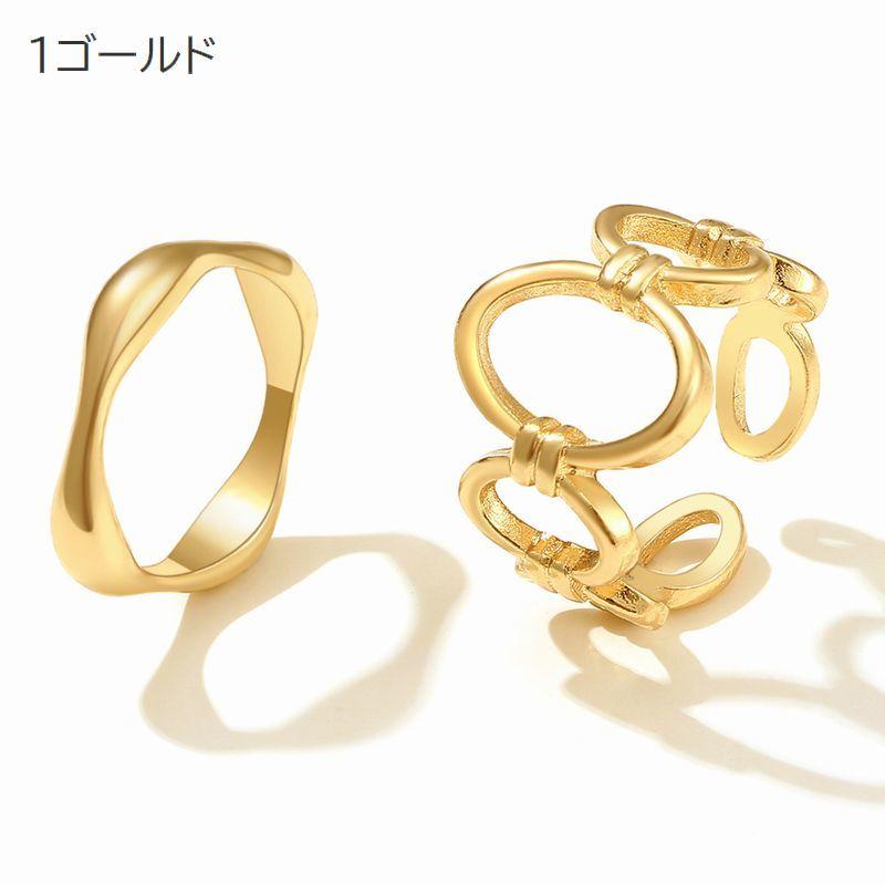 plusnao リング 指輪 2個セット レディース 女性用 アクセサリー