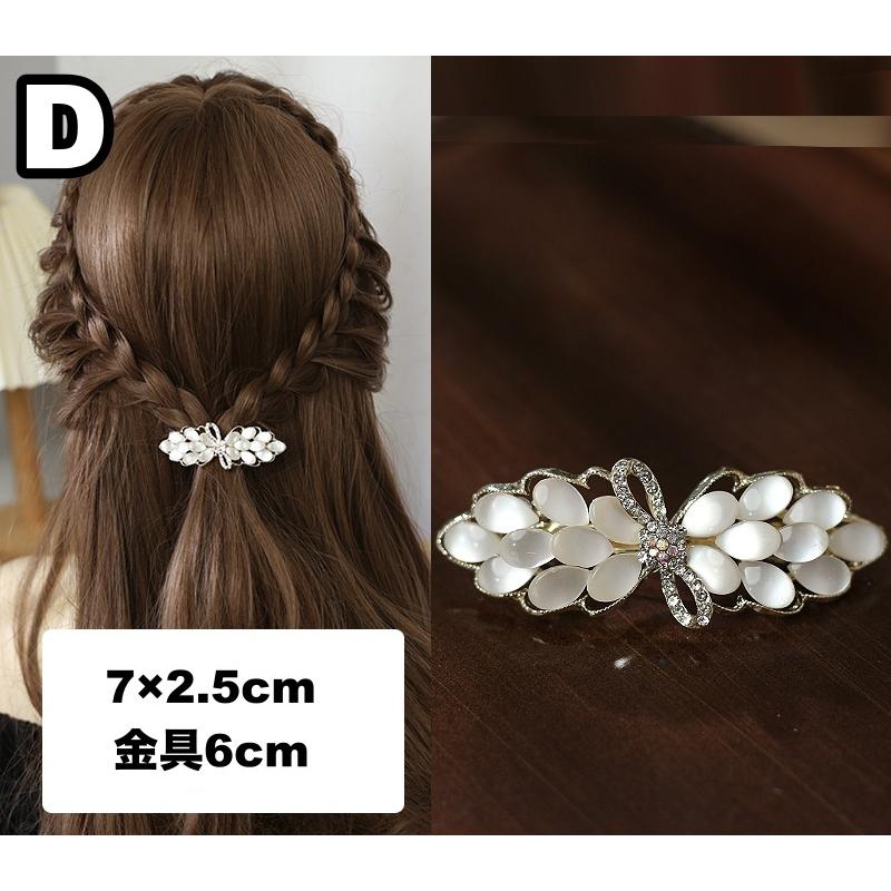 バレッタ ヘアアクセサリー レディース 女性 花 フラワー ライン
