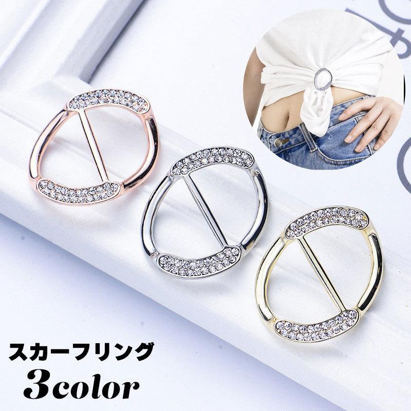 スカーフリング バックル レディース アクセサリー スカーフ留め スカーフクリップ オーバル ラインストーン シンプル フォーマル 上品 ...