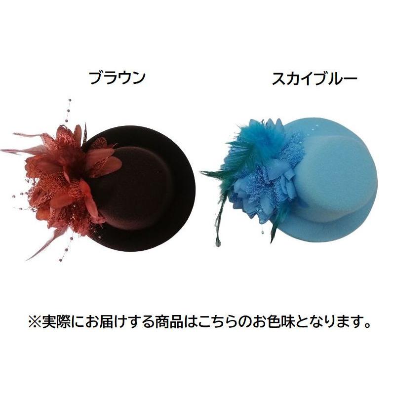 plusnao 帽子クリップ ミニハット 礼装帽子 レディース ヘッド plusnao 帽子クリップ ミニハット 礼装帽子 レディース ヘッド