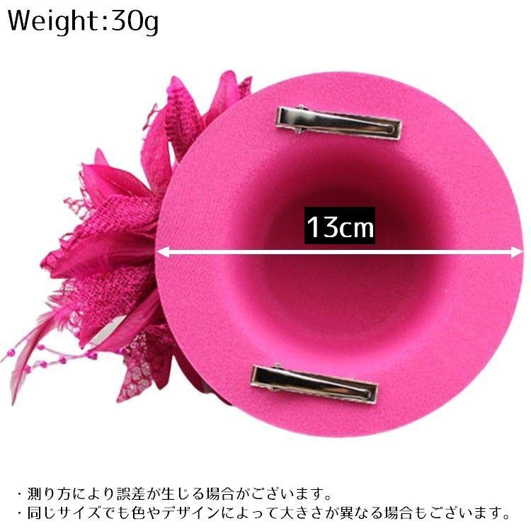 plusnao 帽子クリップ ミニハット 礼装帽子 レディース ヘッド plusnao 帽子クリップ ミニハット 礼装帽子 レディース ヘッド