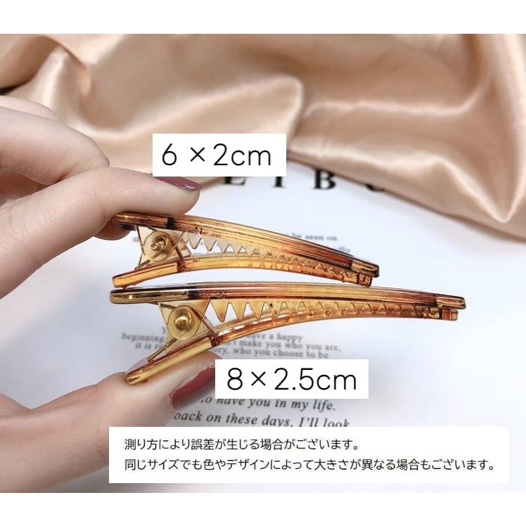 ヘアクリップ 2個セット 同色同サイズ レディース 女性用 ヘア