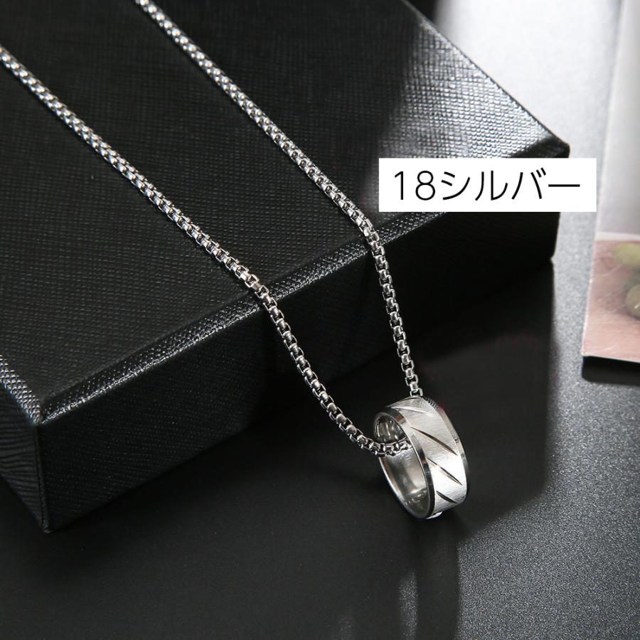 ネックレス ペンダント メンズ アクセサリー リング 縄目 ストライプ柄 プレーン 男性用 おしゃれ カッコいい かっこいい 首飾り シンプル スタイ|plusnao|02