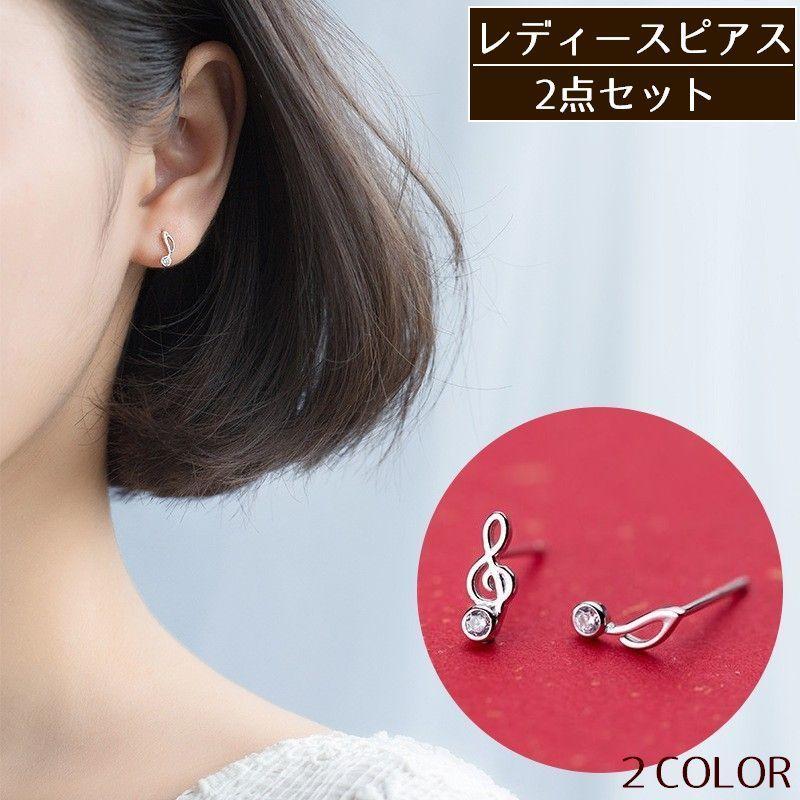 スタッドピアス 2点セット レディース 女性 アクセサリー ラインストーン シンプル 音符 ト音記号 2種 華奢 上品 おしゃれ かわいい シルバーカ Acc プラスナオyahoo 店 通販 Yahoo ショッピング