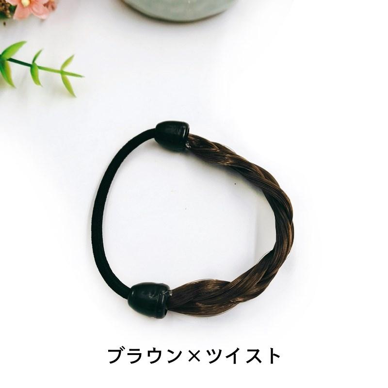 plusnao（プラスナオ） ヘアゴム ウィッグゴム ヘアアクセサリー