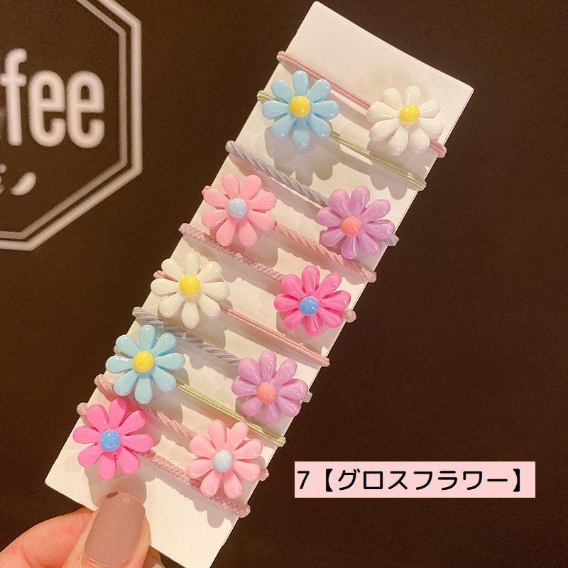 ヘアゴム 10本セット ヘアアクセサリー キッズ 子供用 ガール 髪ゴム