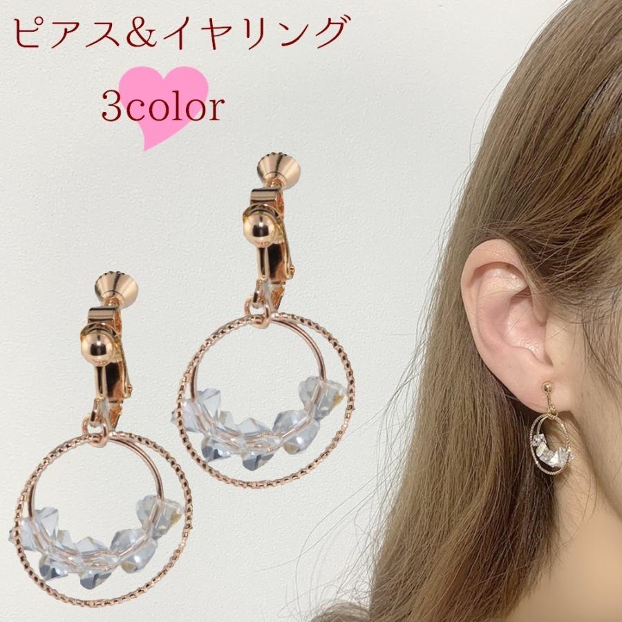 イヤリング スタッドピアス レディース アクセサリー 大ぶり ダブルリング フープ 大きめ 揺れる キャッチピアス おしゃれ きれいめ 上品 フェミニ プラスナオ Paypayモール店 通販 Paypayモール