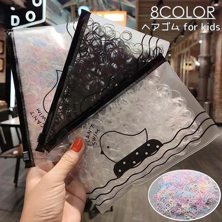 plusnao ヘアゴム 1000個入り キッズ ベビー ヘアアクセサリー