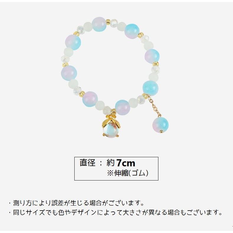 ブレスレット 単品 ビーズ ストーン風 チャーム付 腕輪 レディース 