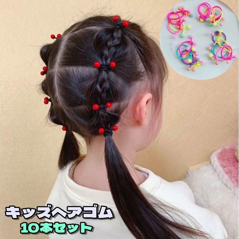kidsヘアゴム24 ￥350