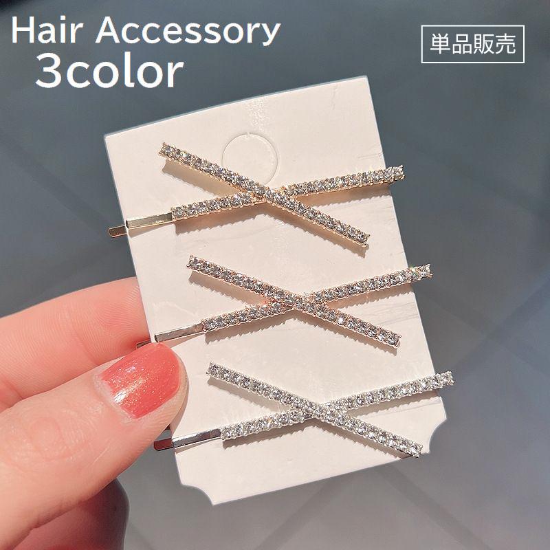 ヘアピン レディース 女性 婦人 ヘアアクセサリー ヘアクリップ ライン