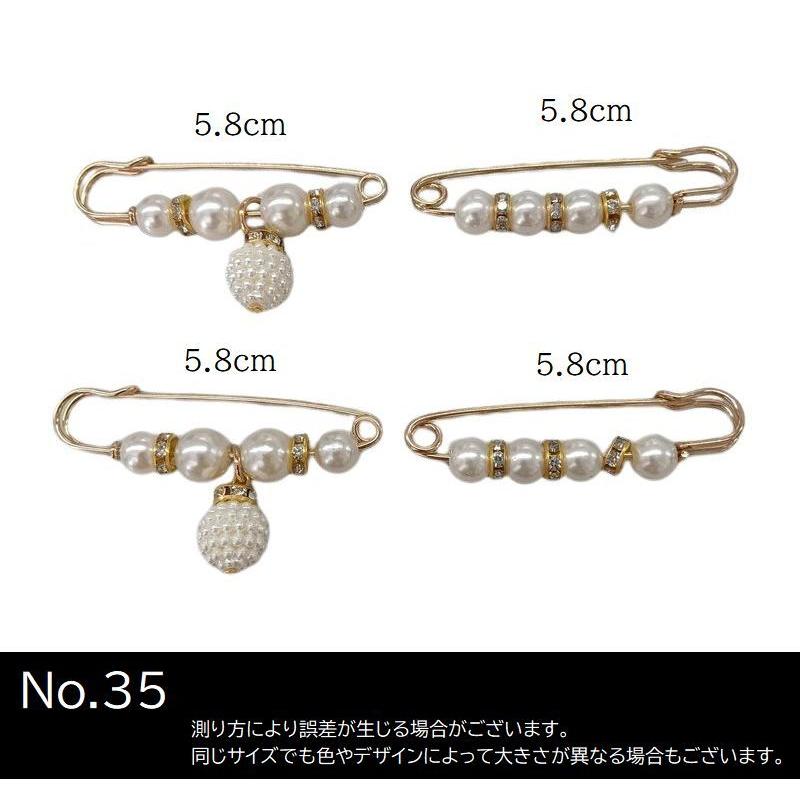 ブローチピン ウエスト調節ピン 4本セット ストールピン ビジュー付