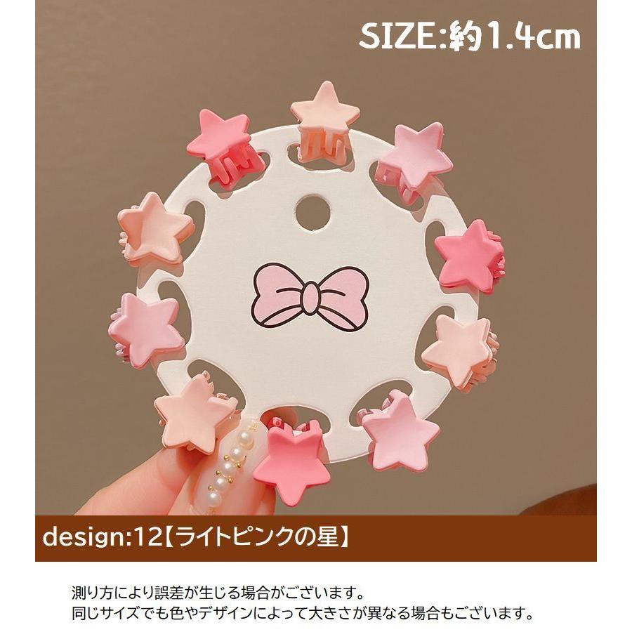 plusnao ヘアクリップ 子供用 ミニバンスクリップ 10個セット ヘア