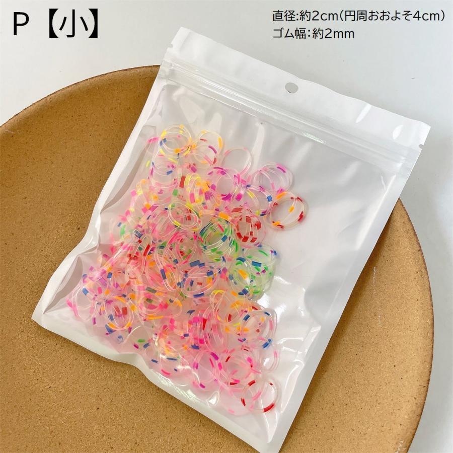 plusnao（プラスナオ） ヘアゴム 髪ゴム 200個セット カラフル 大容量