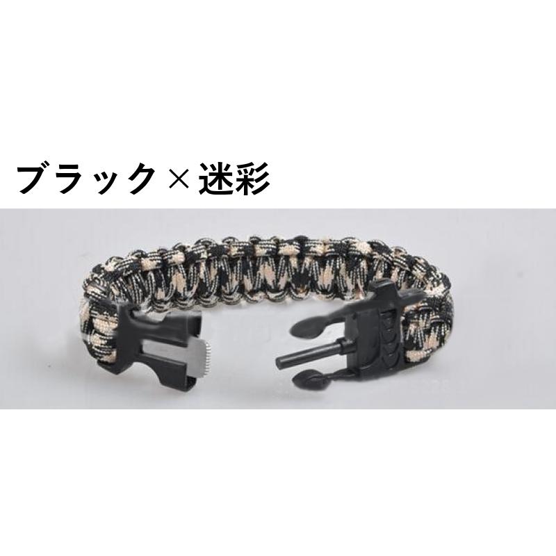 パラコードブレスレット 多機能 ファイヤースターター パラシュート