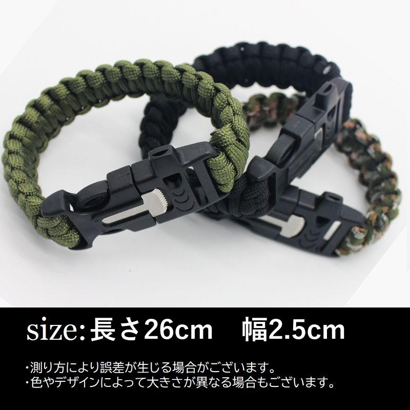 バイオハザード S.T.A.R.S. パラシュートコードブレス plusnao