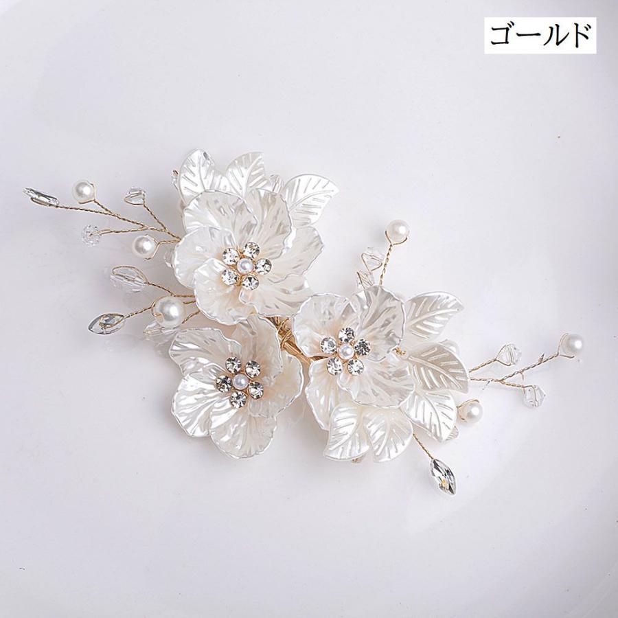 ヘッドコサージュ ヘアクリップ ブライダル レディース 女性 ヘアアクセサリー ヘアピン 髪飾り フラワー お花 ラインストーン パール調 華やか ヘ | plusnao | 06