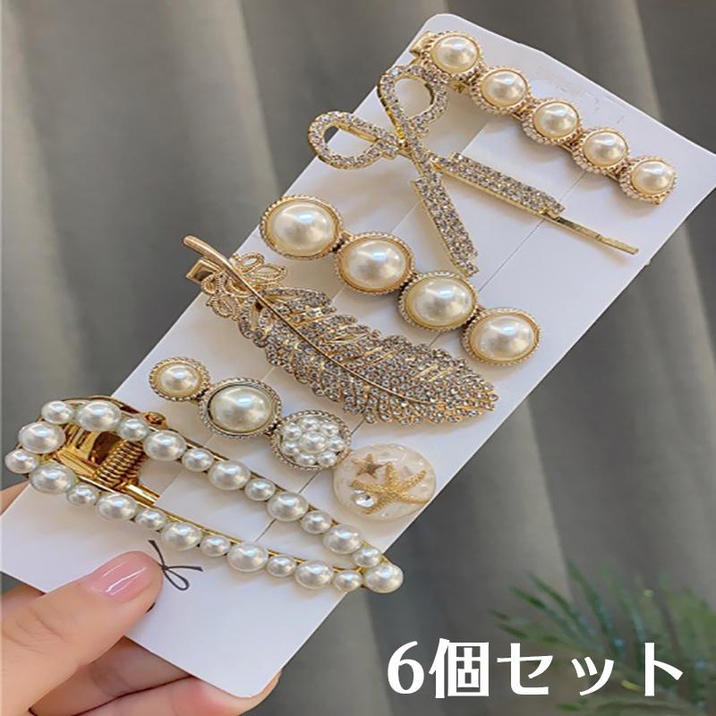 plusnao ヘアピン ヘアクリップ 6個セット ヘアアクセサリー