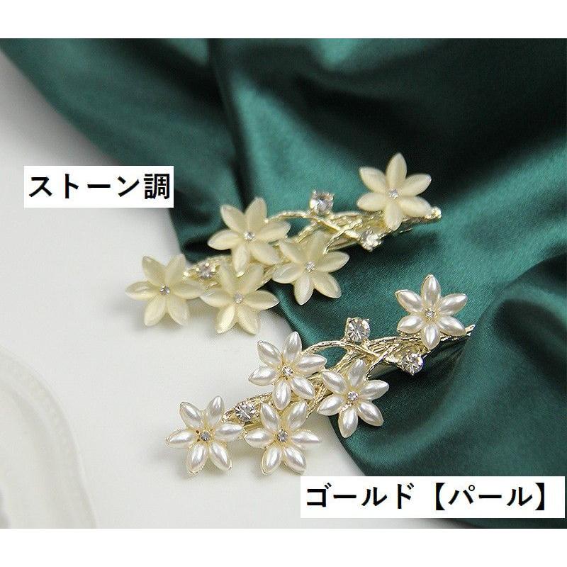 ヘアクリップ レディース ヘアアクセサリー 髪飾り 髪留め パール調