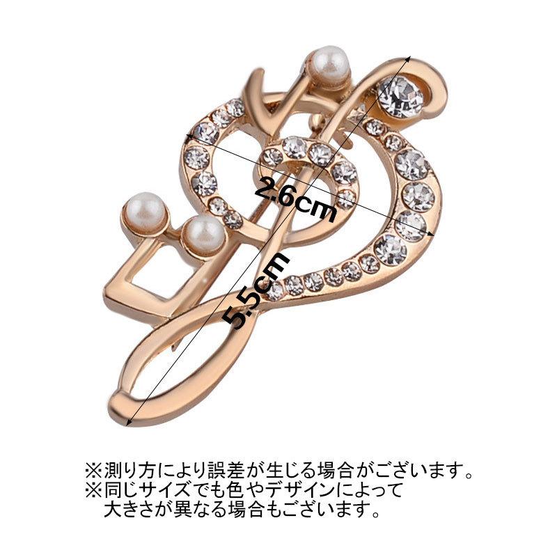 ブローチ ピンブローチ アクセサリー レディース 女性 音符 ト音記号 ラインストーン パール調 ゴールドカラー かわいい Acc プラスナオyahoo 店 通販 Yahoo ショッピング