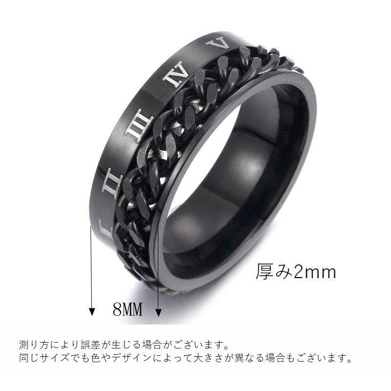 リング 指輪 メンズ 男性 アクセサリー 幅広 8mm チェーン 鎖 ローマ