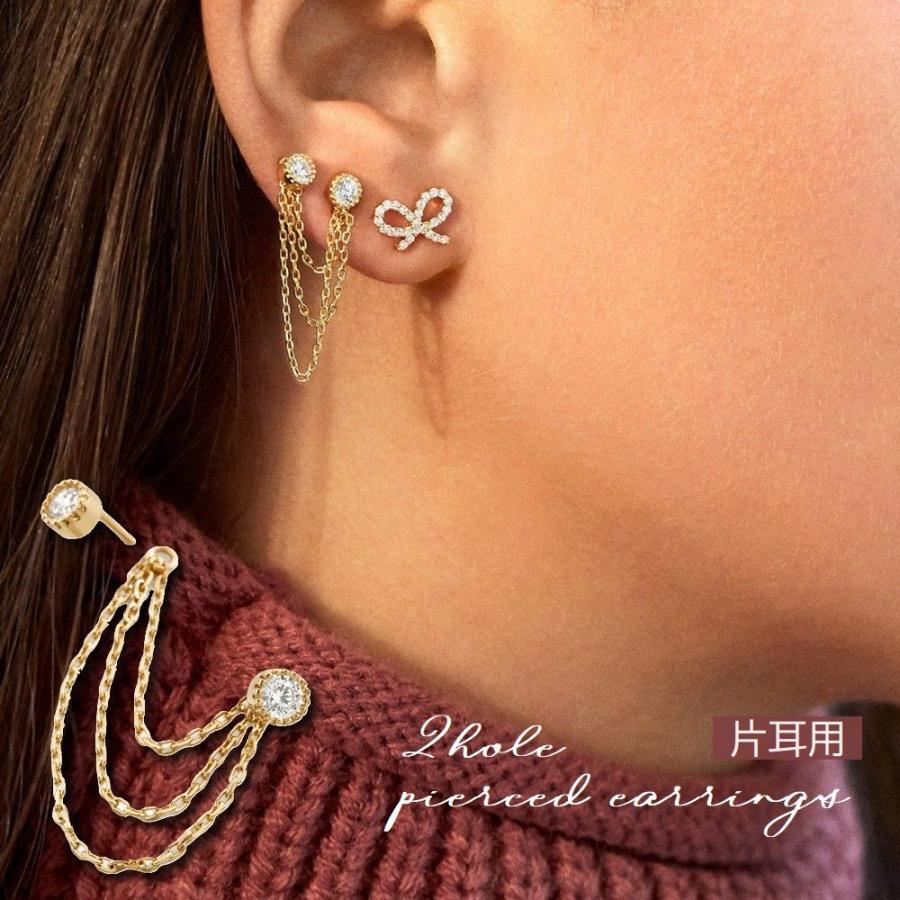 plusnao 2ホールピアス スタッドピアス 片耳用 レディース 女性