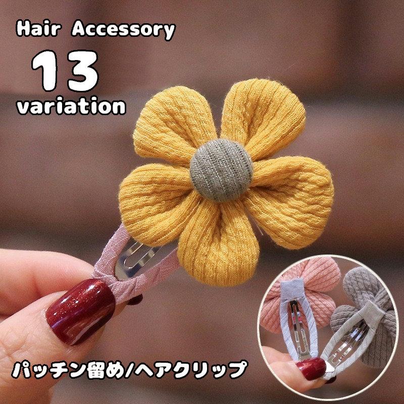plusnao ヘアピン ぱっちんピン パッチン留め ヘアクリップ