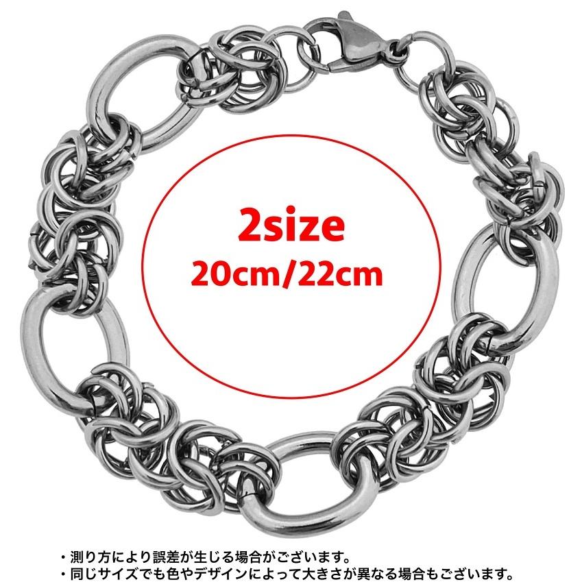 小物・アクセサリー mm ブレスレット チェーン メンズ 男性 アクセサリー 太め ごつめ ゴツめ